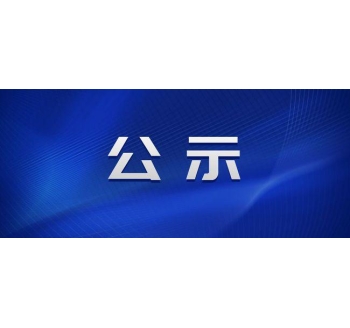 貴州礦安檢測(cè)公司檢測(cè)檢驗(yàn)收費(fèi)標(biāo)準(zhǔn)（煤礦）