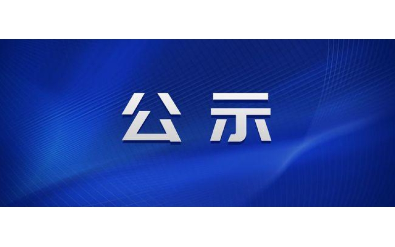 貴州礦安檢測公司檢測檢驗收費標準（煤礦）